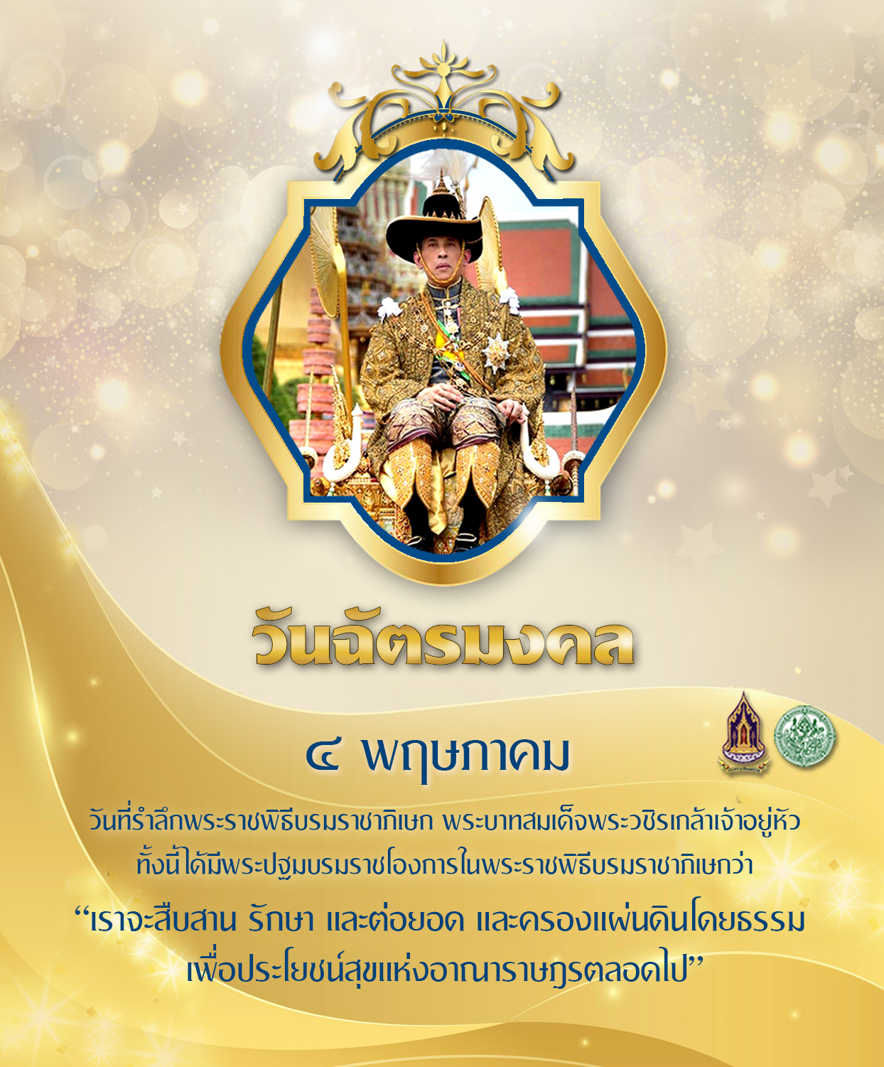 ภาพประกอบ ข่าวทั่วไป