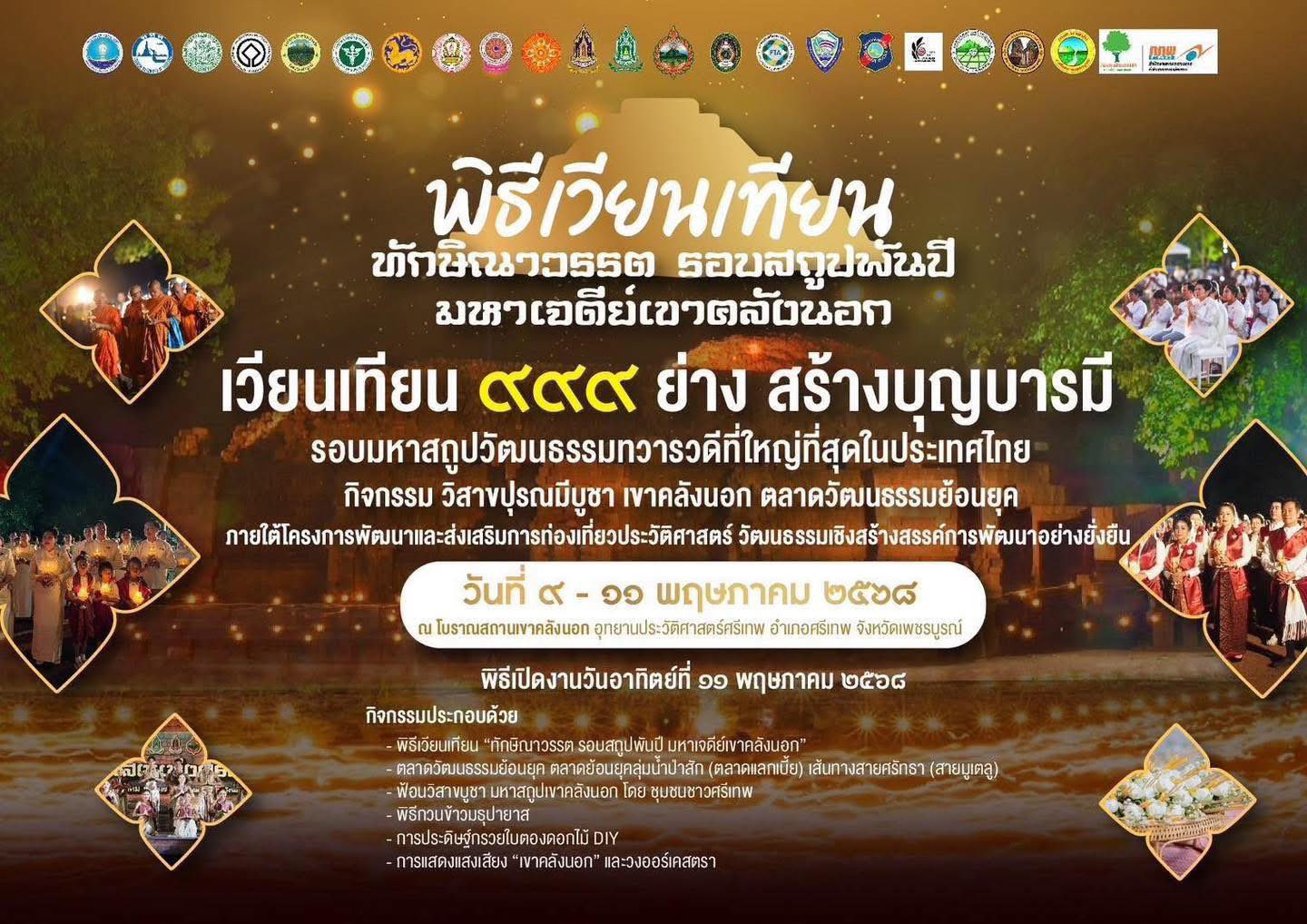 ภาพประกอบ ข่าวทั่วไป