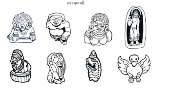 ภาพประกอบ ข่าวรับสมัครงาน