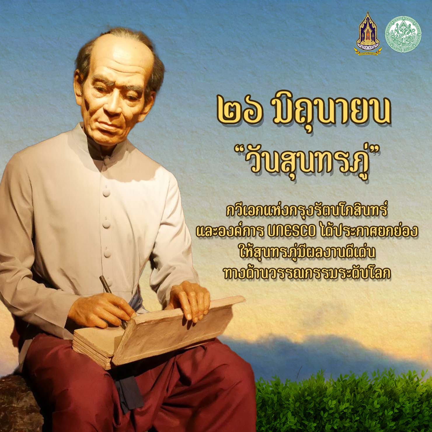 ภาพประกอบ ข่าวทั่วไป