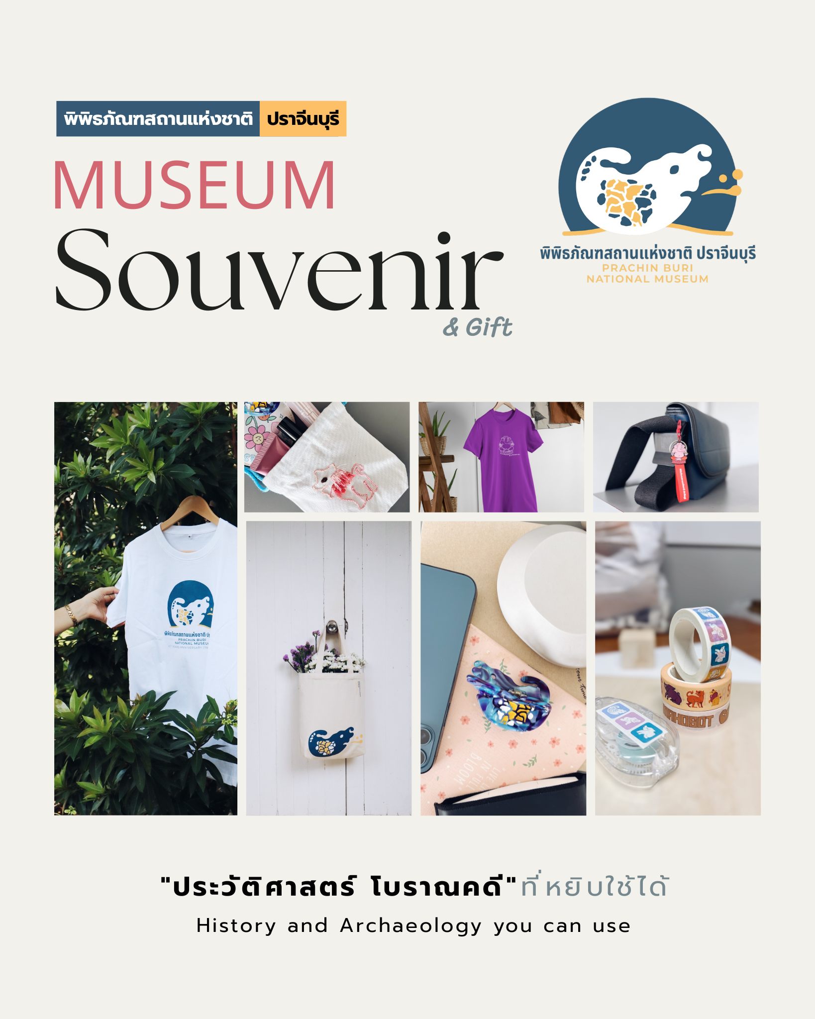 ภาพประกอบ ข่าวประชาสัมพันธ์