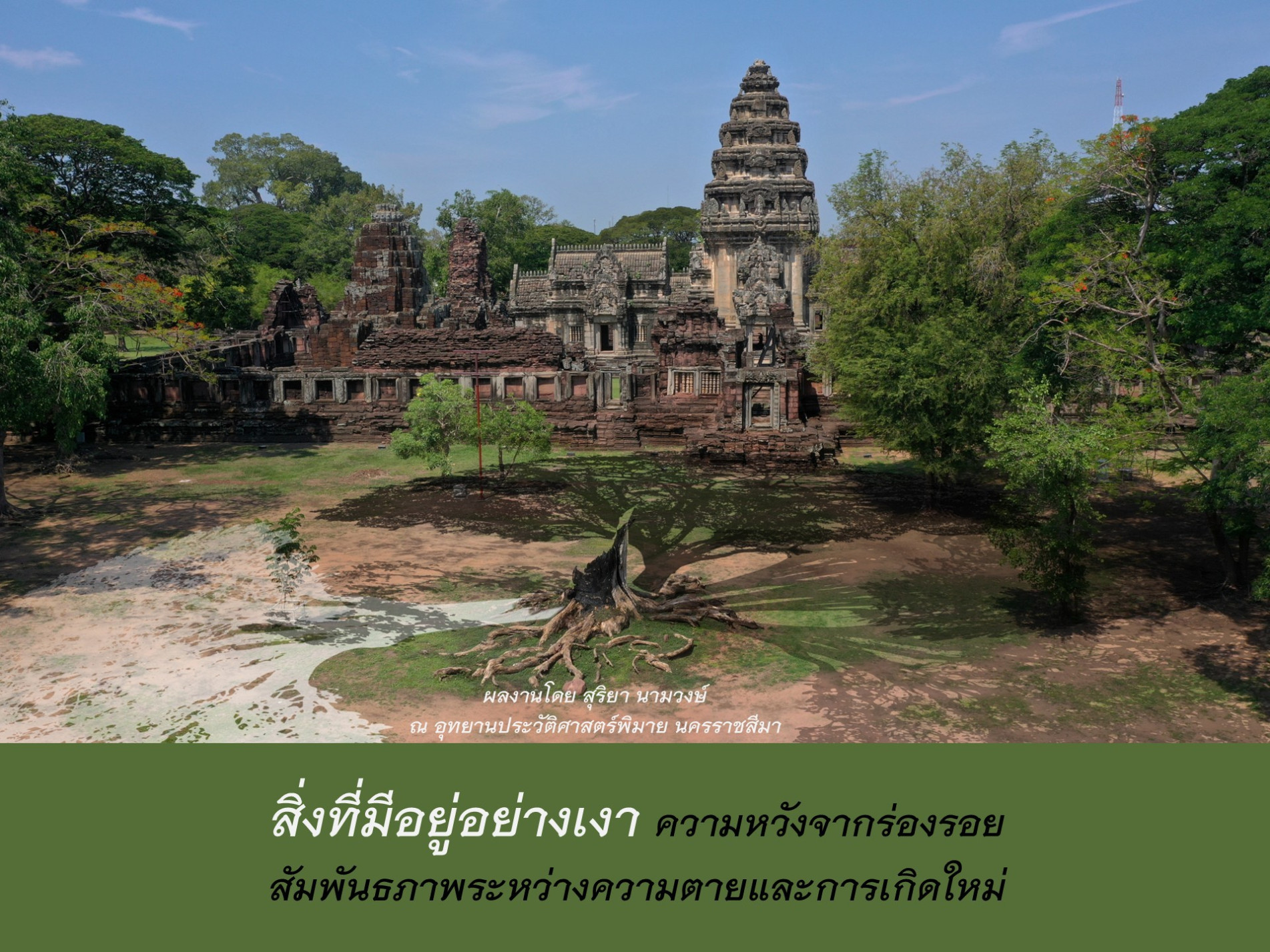 ภาพประกอบ ข่าวประชาสัมพันธ์