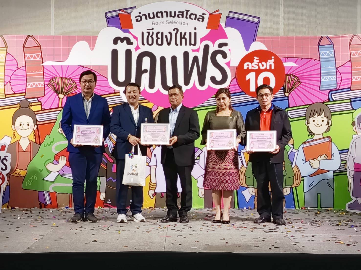 ภาพประกอบ ข่าวกิจกรรม