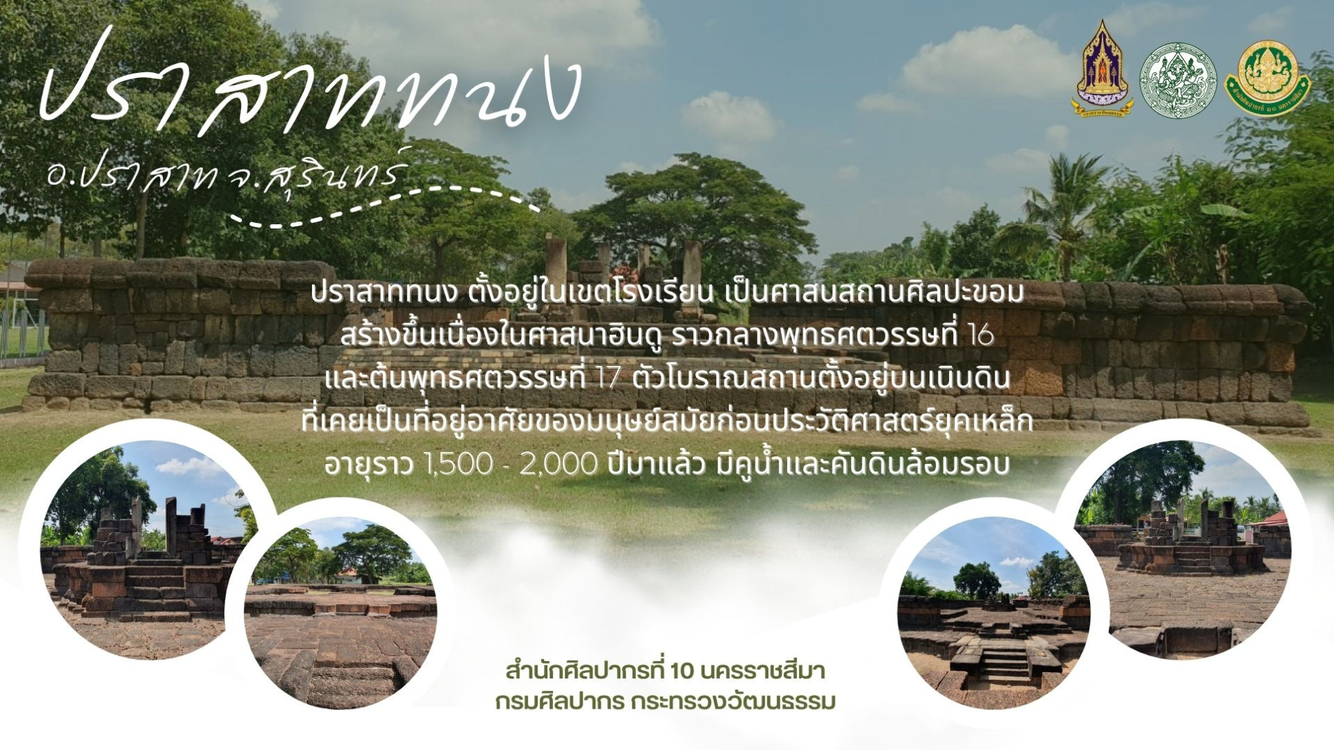 ภาพประกอบ ข่าวประชาสัมพันธ์