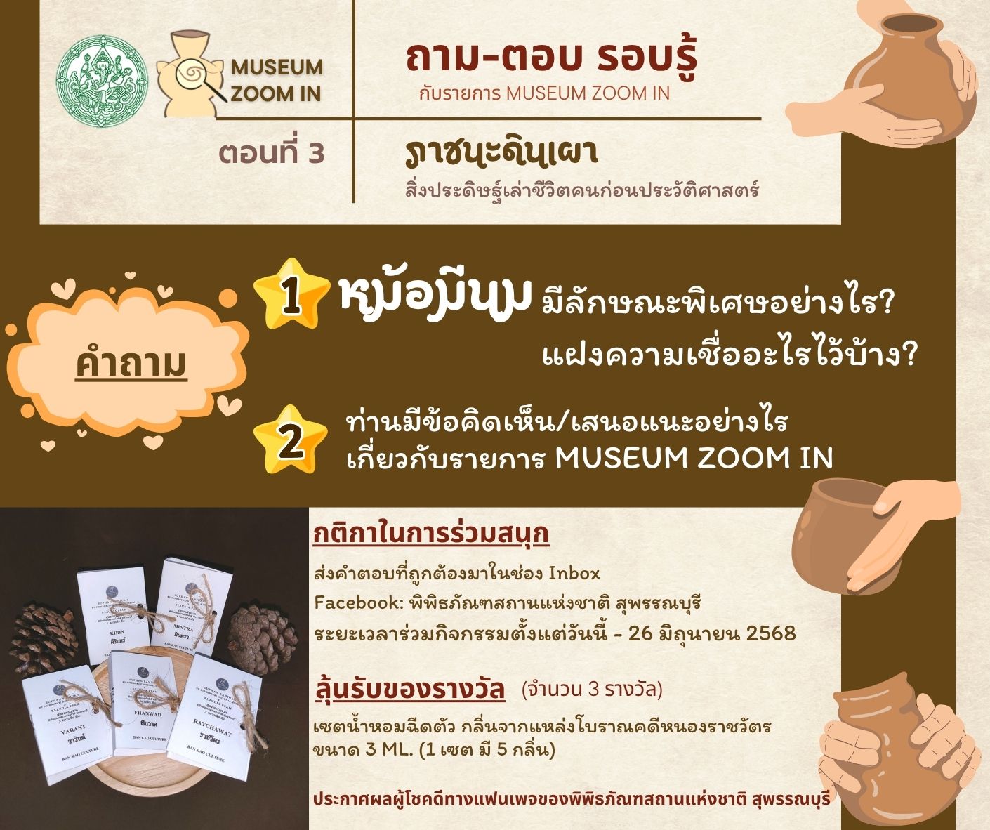 ภาพประกอบ ข่าวประชาสัมพันธ์