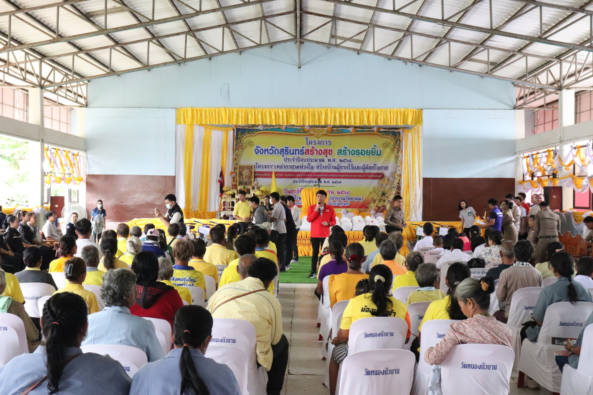 ภาพประกอบ ข่าวประชาสัมพันธ์