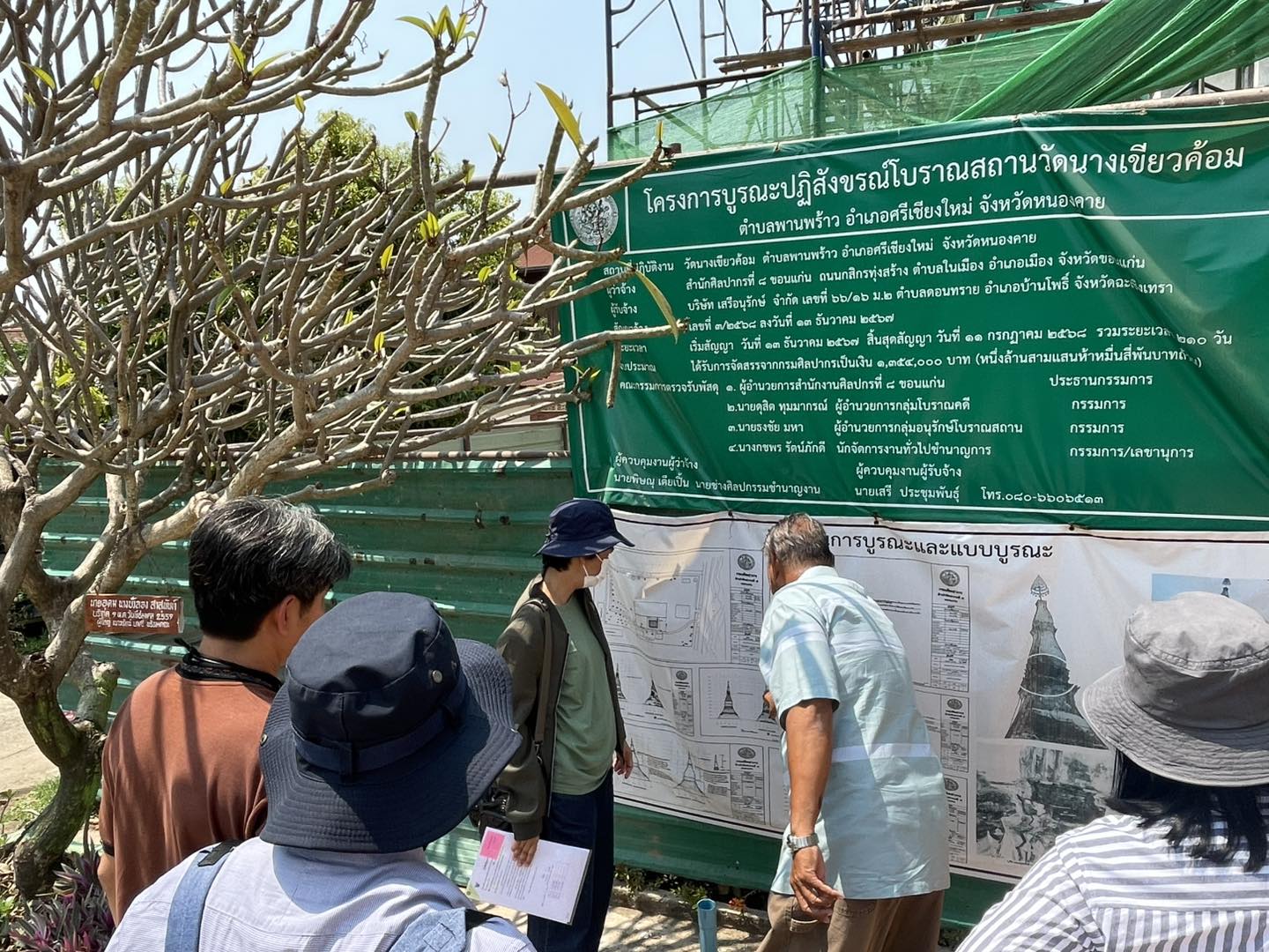 ภาพประกอบ ข่าวประชาสัมพันธ์