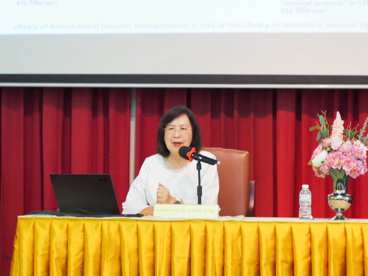 หอสมุดแห่งชาติรัชมังคลาภิเษก เชียงใหม่ ร่วมกับ สำนักหอสมุดแห่งชาติ เครือข่ายห้องสมุดประชาชนอาเซียน (APLiN) และชมรมบรรณารักษ์และนักสารสนเทศนานาชาติ (ILIS) ภายใต้สมาคมห้องสมุดแห่งประเทศไทย ดำเนินการจัดโครงการพัฒนาและส่งเสริมการเรียนรู้ ของหอสมุดแห่งชาติรัชมังคลาภิเษก เชียงใหม่ ประจำปีงบประมาณ ๒๕๖๘ หัวข้อ “ห้องสมุดไทยสู่พื้นที่การเรียนรู้ใหม่ (Relearn Space) ด้านมรดกศิลปวัฒนธรรมและการพัฒนาที่ยั่งยืน”