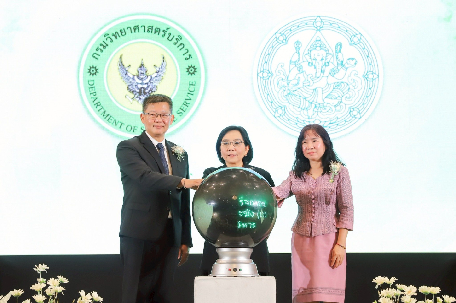 ภาพประกอบ ข่าวประชาสัมพันธ์