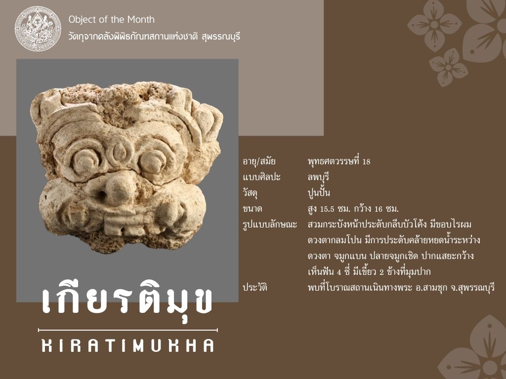 ภาพประกอบ ข่าวประชาสัมพันธ์