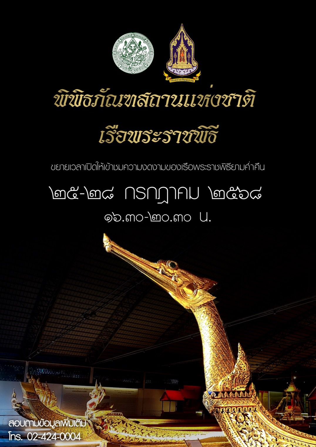ภาพประกอบ ข่าวทั่วไป