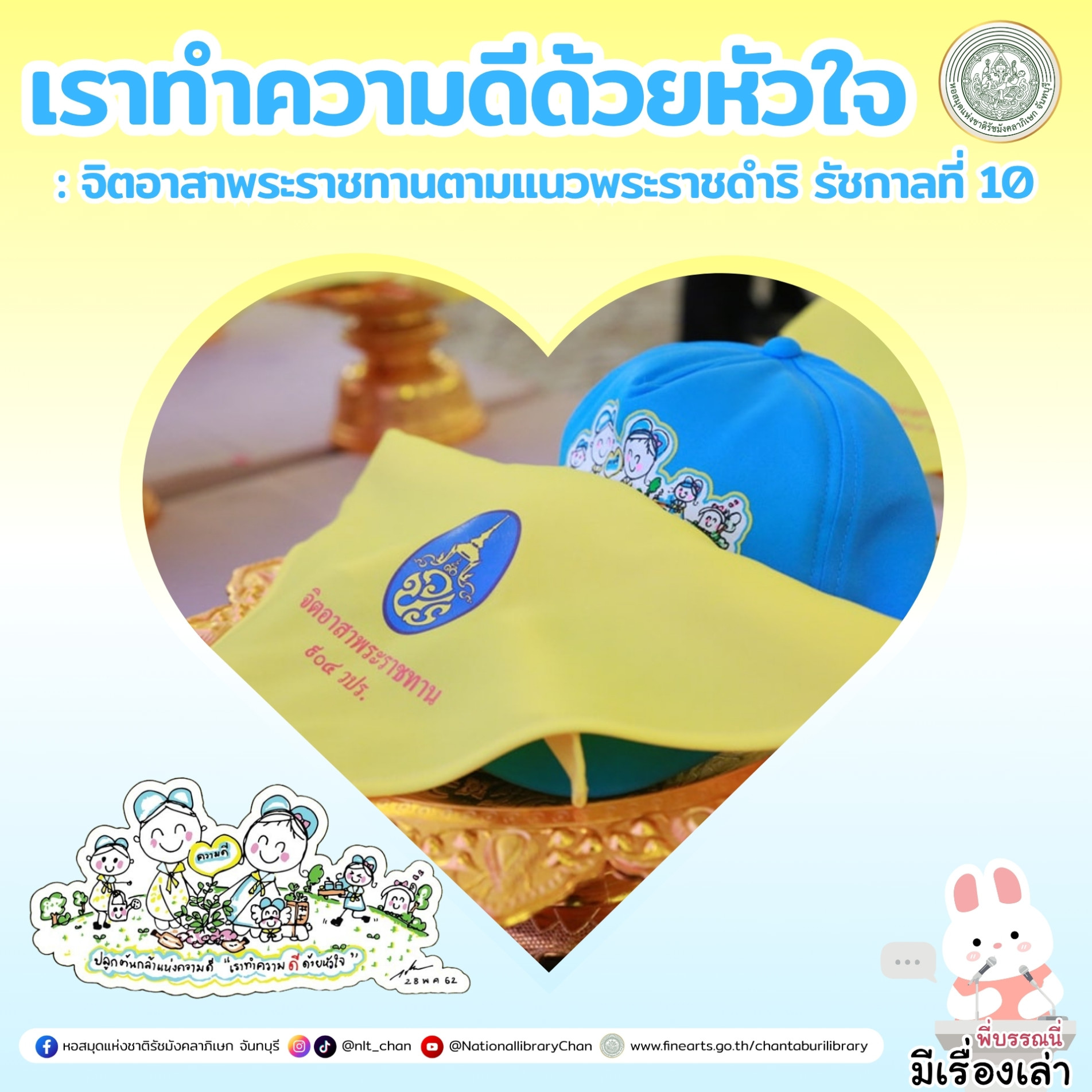 ภาพประกอบ ความรู้ทั่วไป
