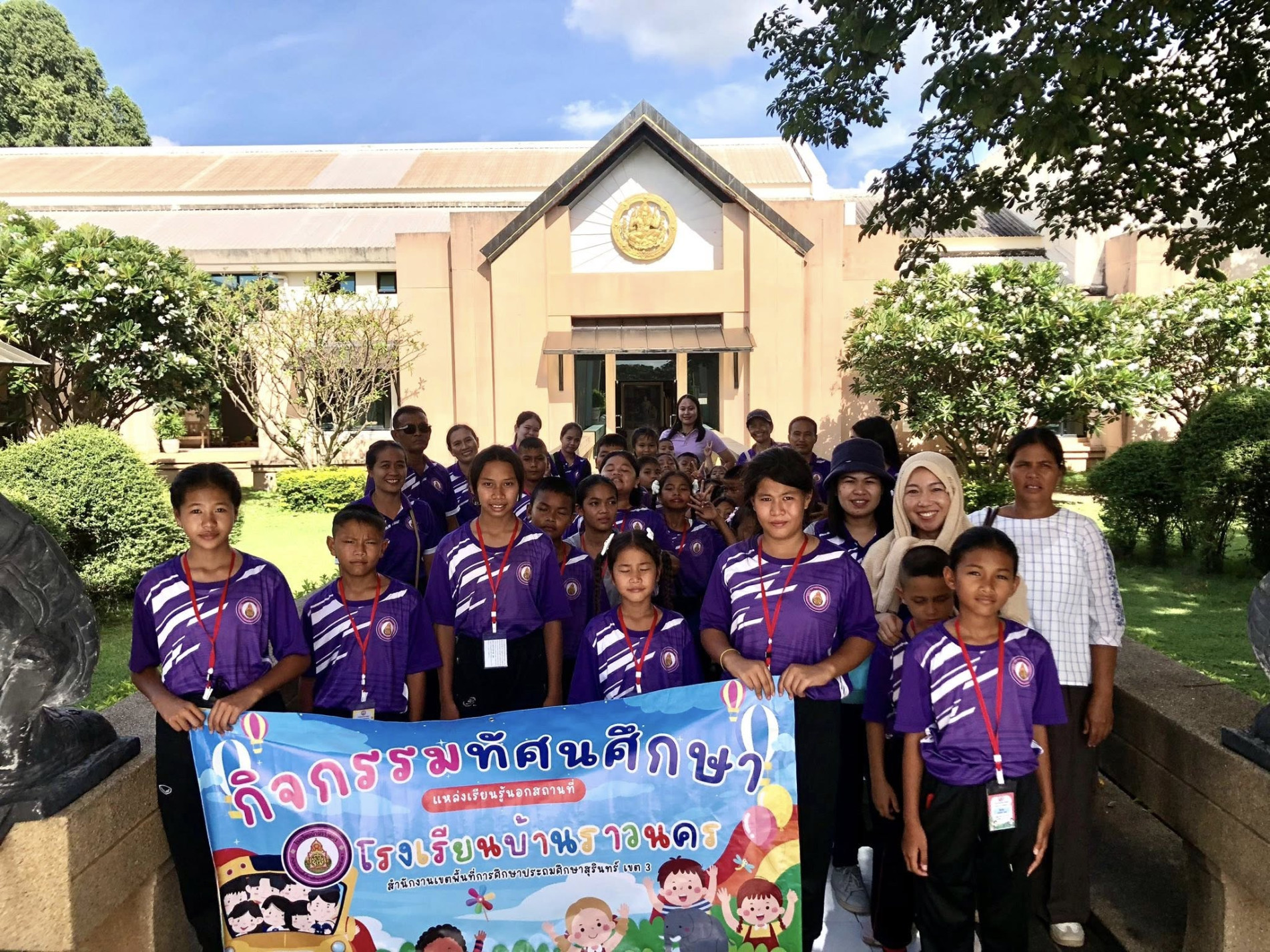 ภาพประกอบ ข่าวประชาสัมพันธ์