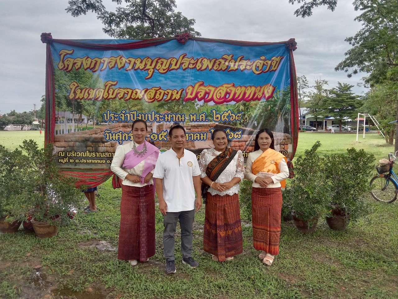 ภาพประกอบ ข่าวประชาสัมพันธ์