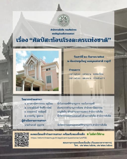 ภาพประกอบ ข่าวประชาสัมพันธ์