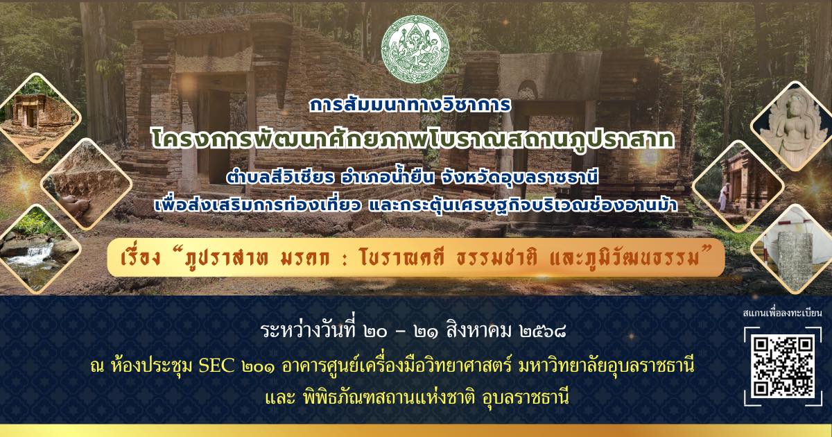 ภาพประกอบ ข่าวประชาสัมพันธ์