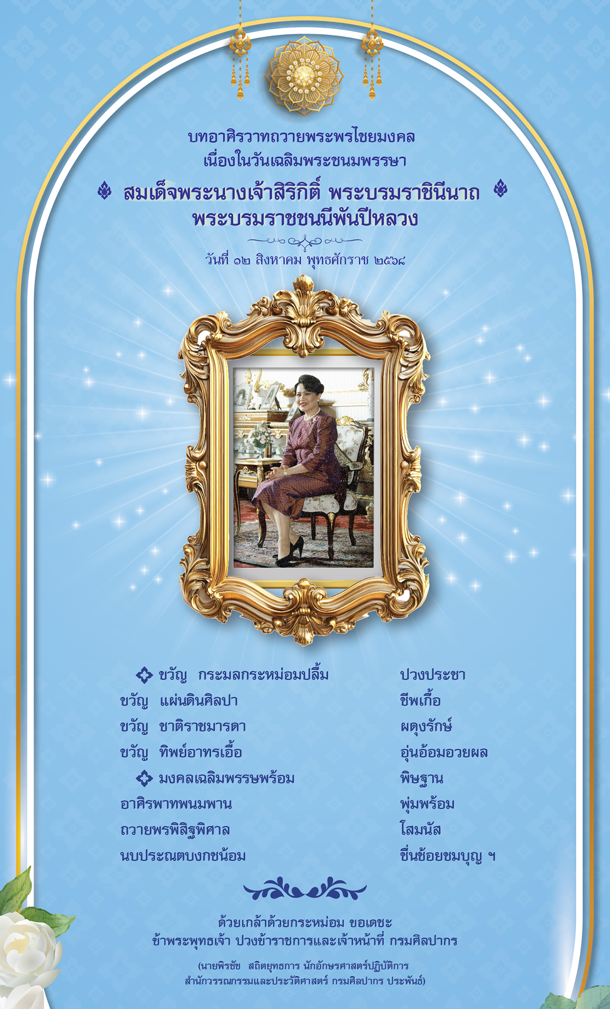 ภาพประกอบ ข่าวทั่วไป