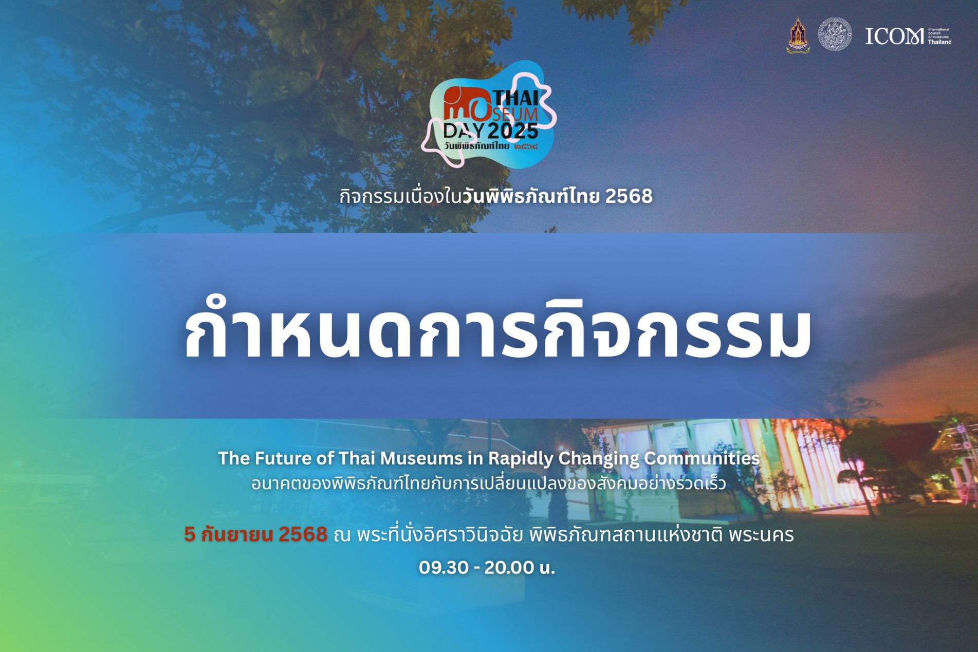 ภาพประกอบ ข่าวประชาสัมพันธ์