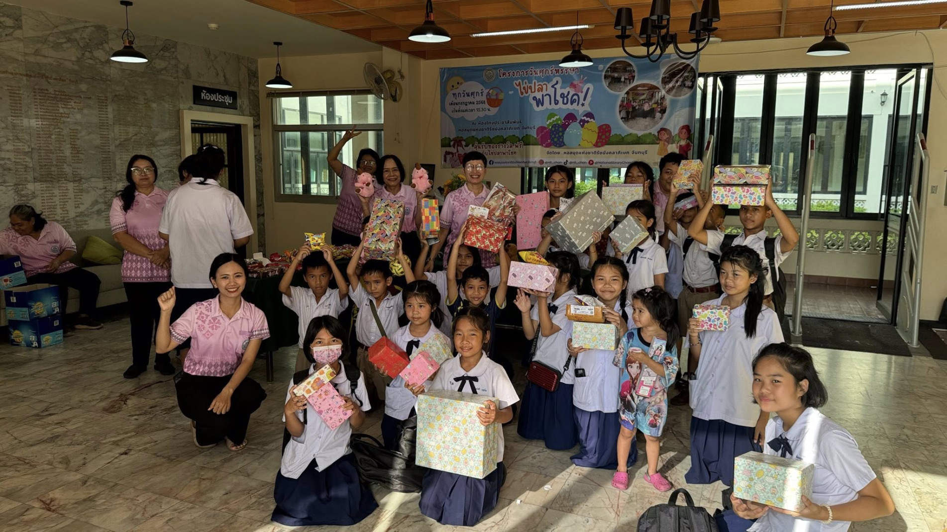 ภาพประกอบ ข่าวกิจกรรม