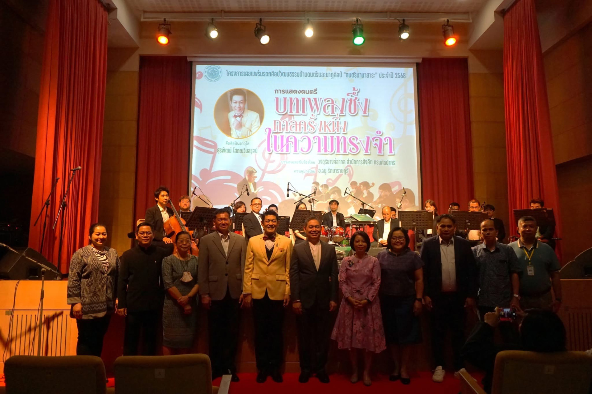 ภาพประกอบ ข่าวกิจกรรม