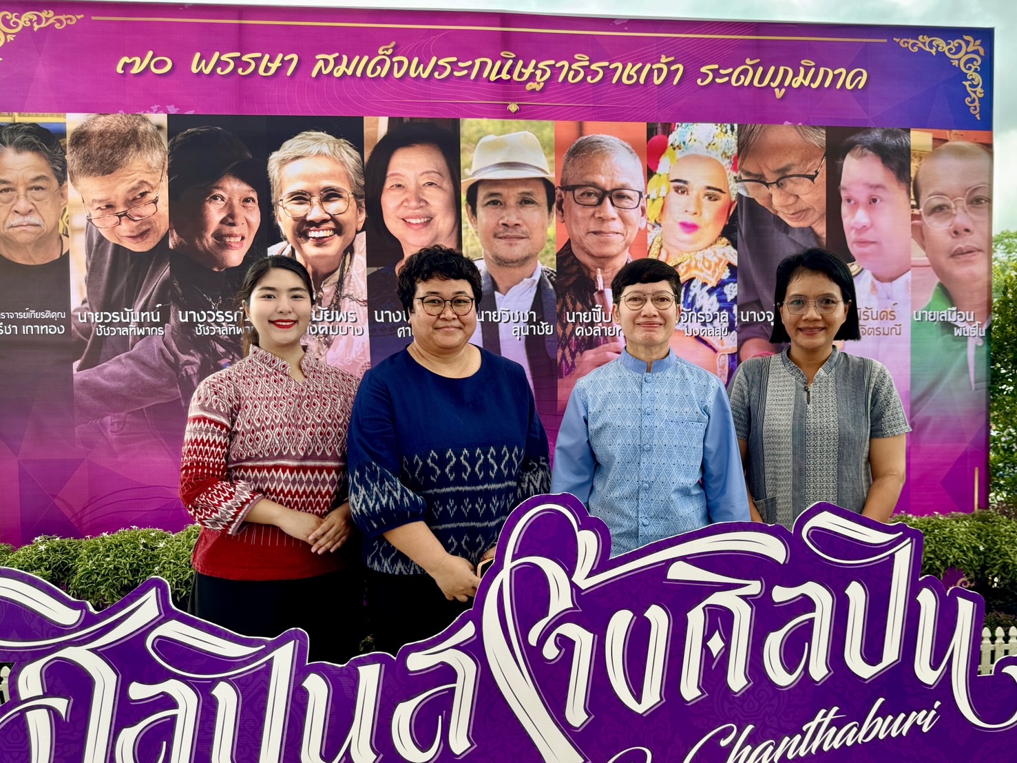 ภาพประกอบ ข่าวกิจกรรม