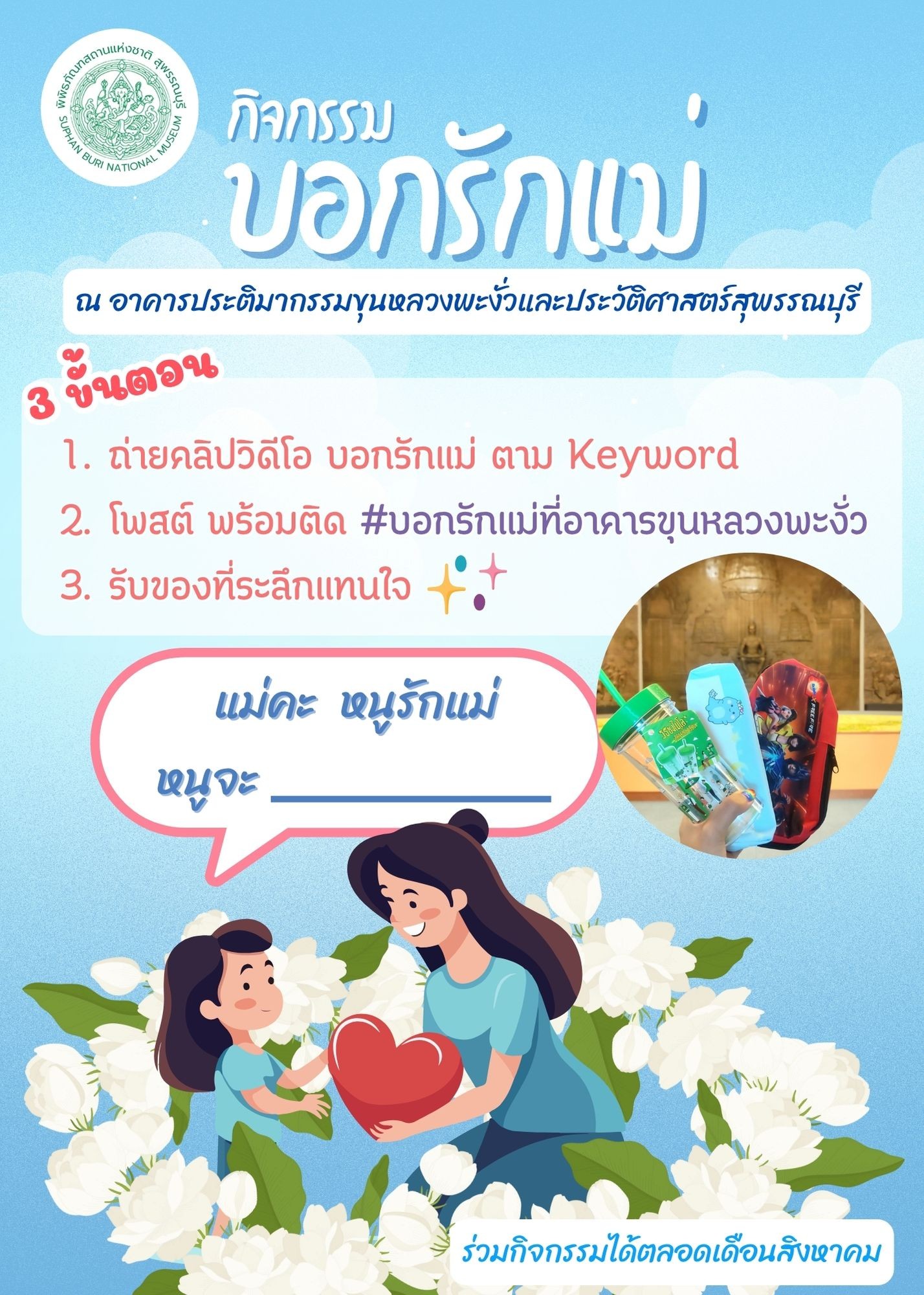 ภาพประกอบ ข่าวประชาสัมพันธ์