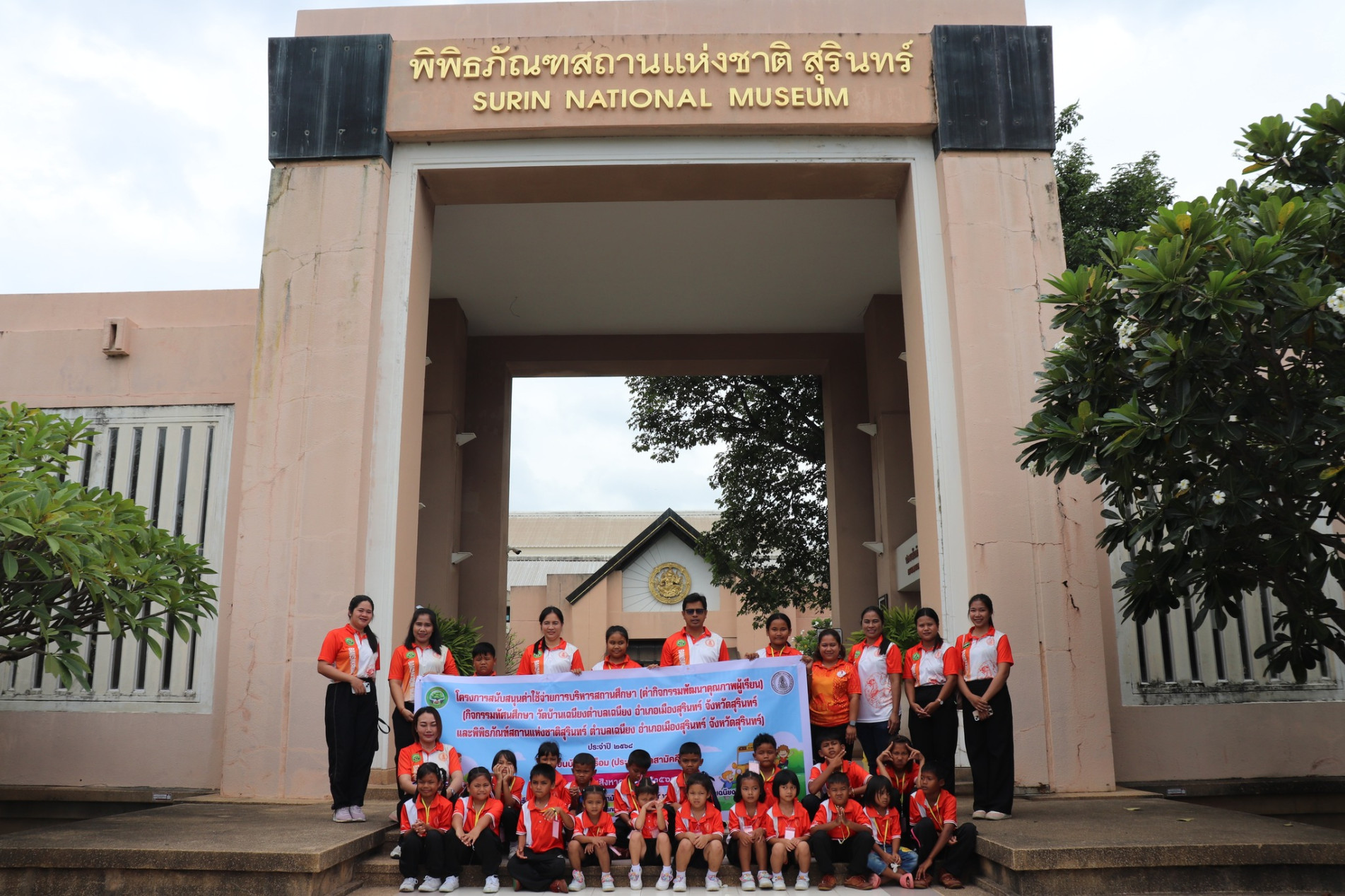 ภาพประกอบ ข่าวประชาสัมพันธ์