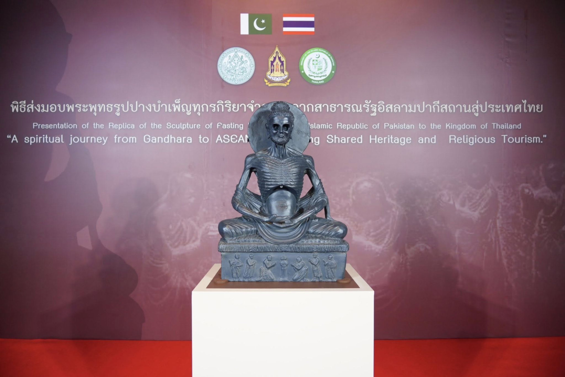 ภาพประกอบ ข่าวประชาสัมพันธ์