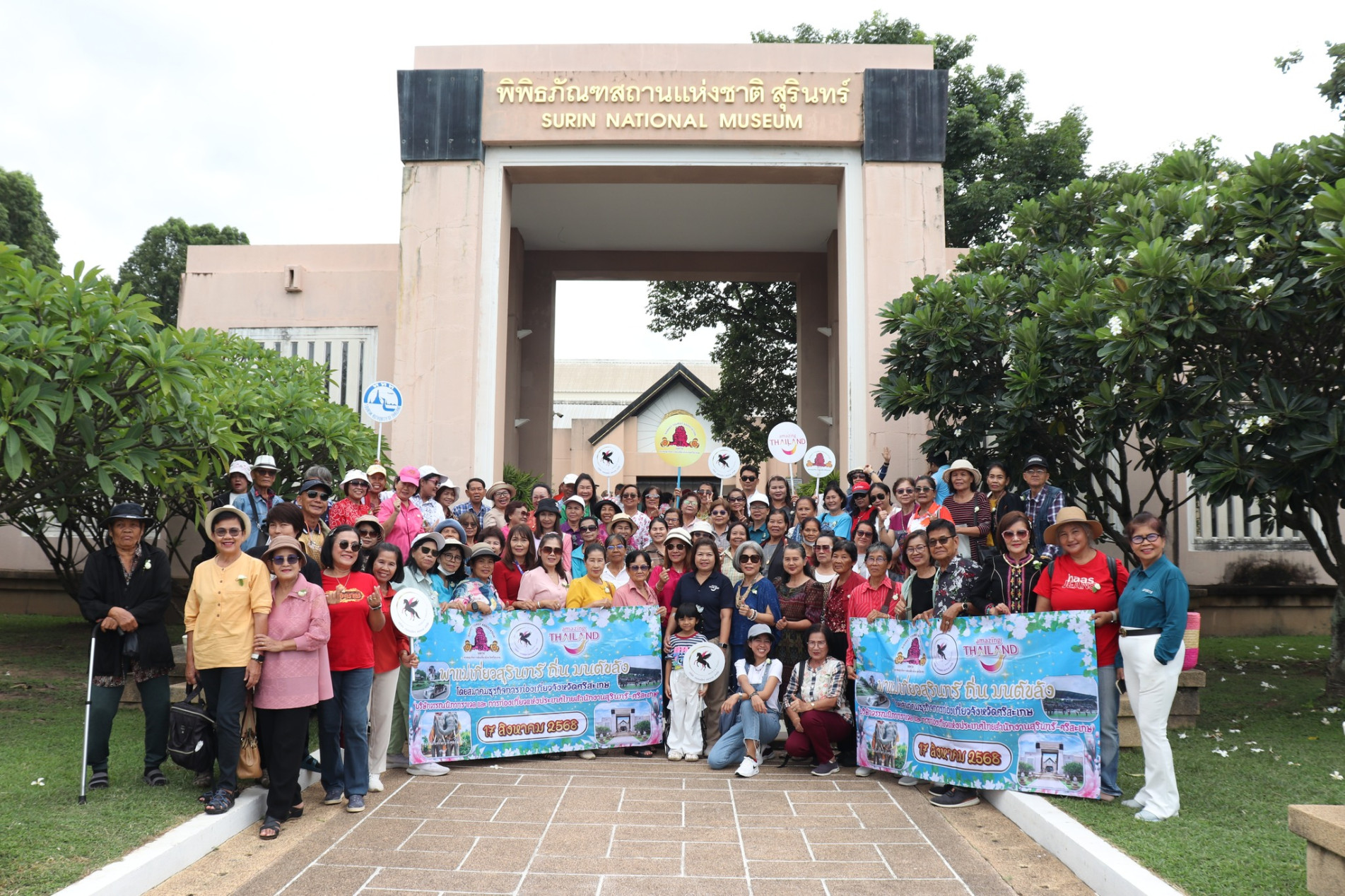 ภาพประกอบ ข่าวประชาสัมพันธ์