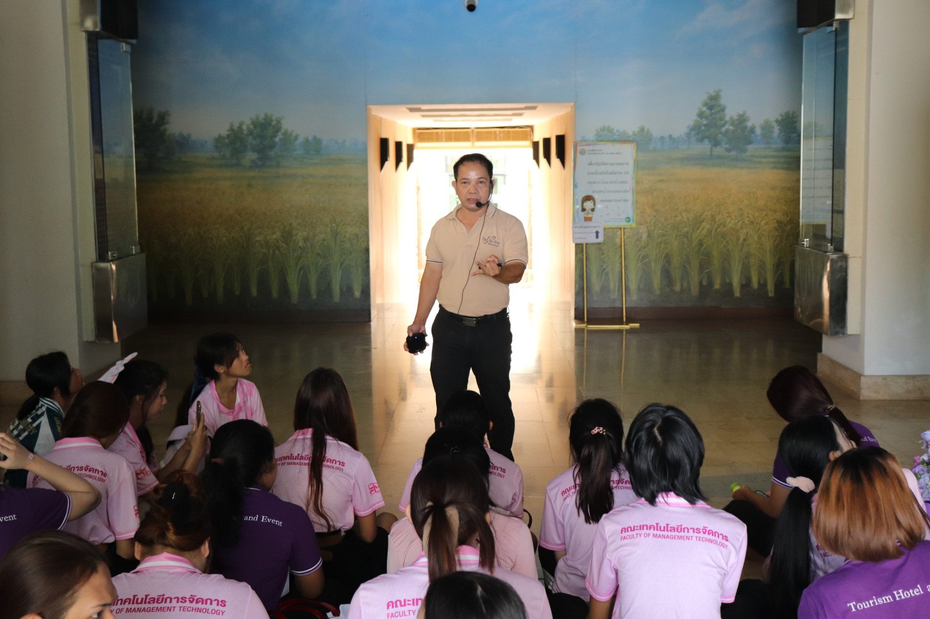 ภาพประกอบ ข่าวประชาสัมพันธ์