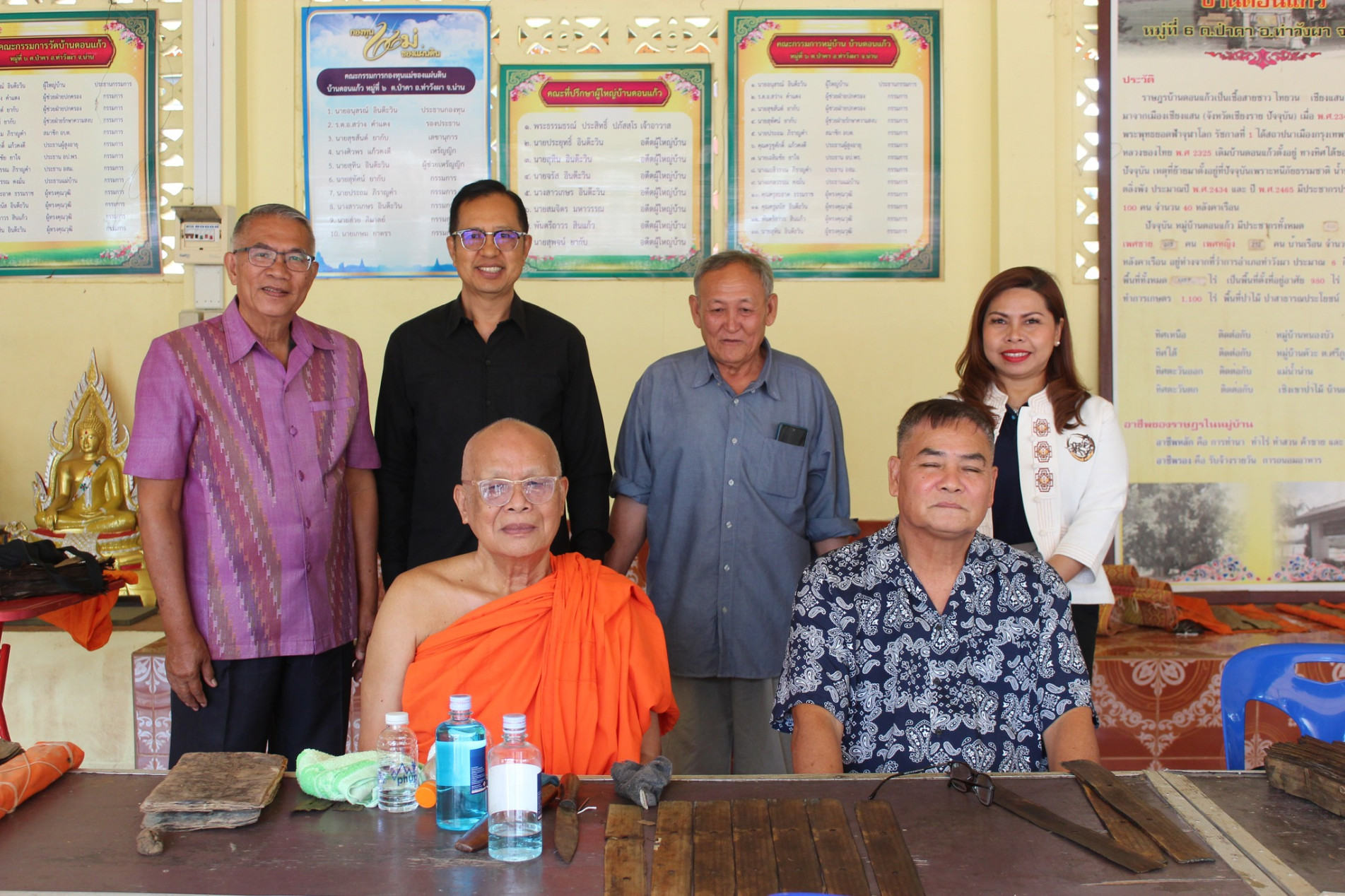 ภาพประกอบ ข่าวกิจกรรม