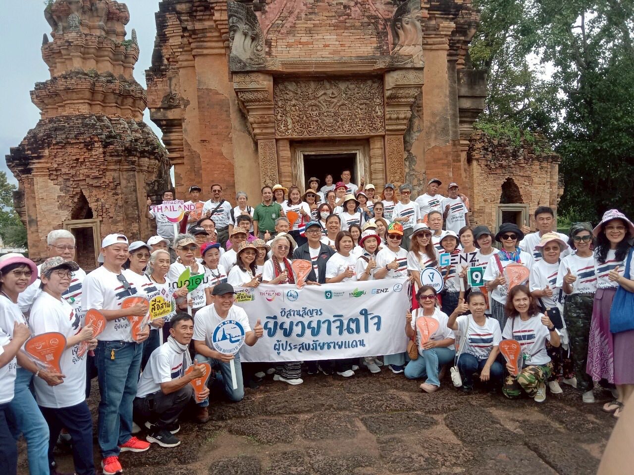 ภาพประกอบ ข่าวประชาสัมพันธ์