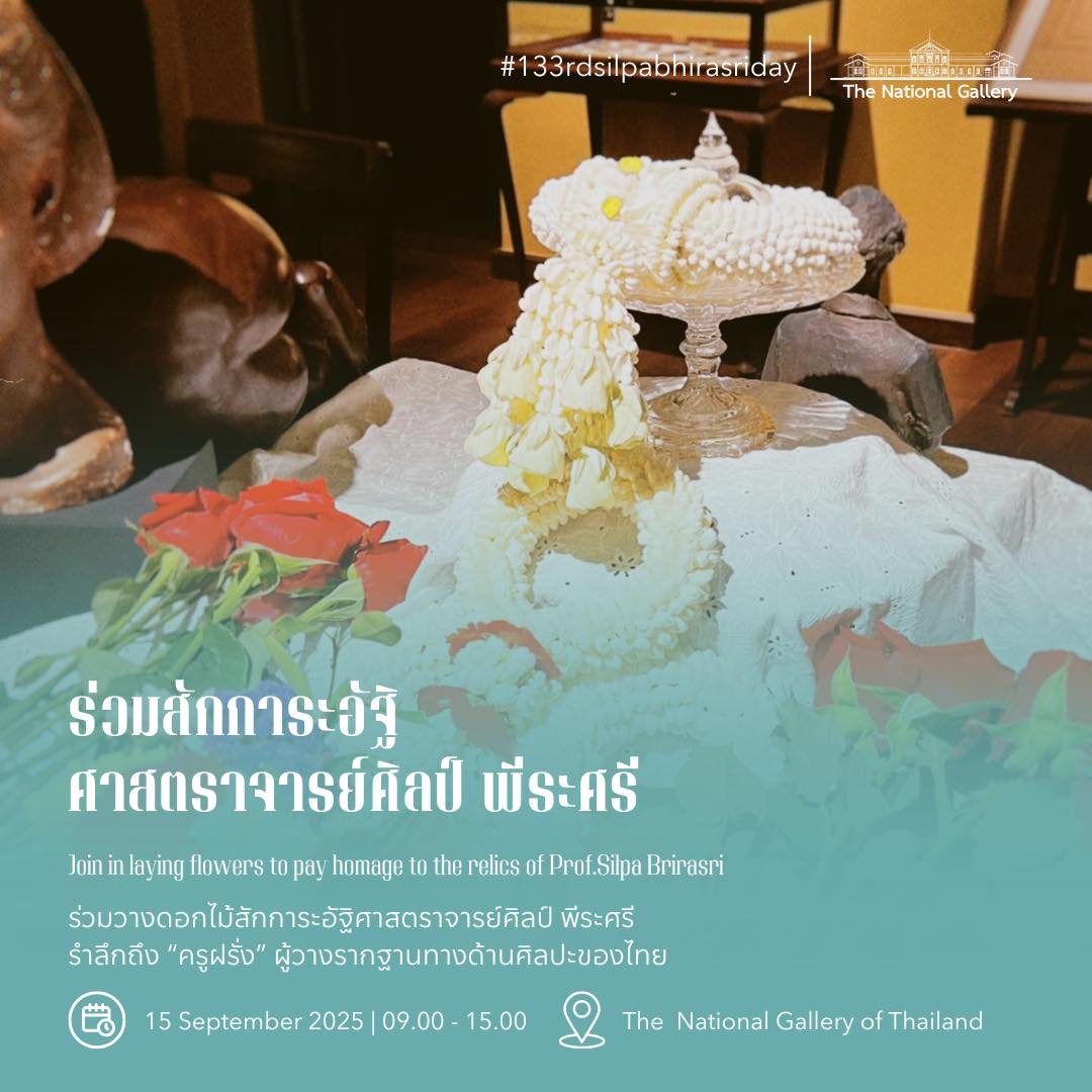 ภาพประกอบ ข่าวประชาสัมพันธ์