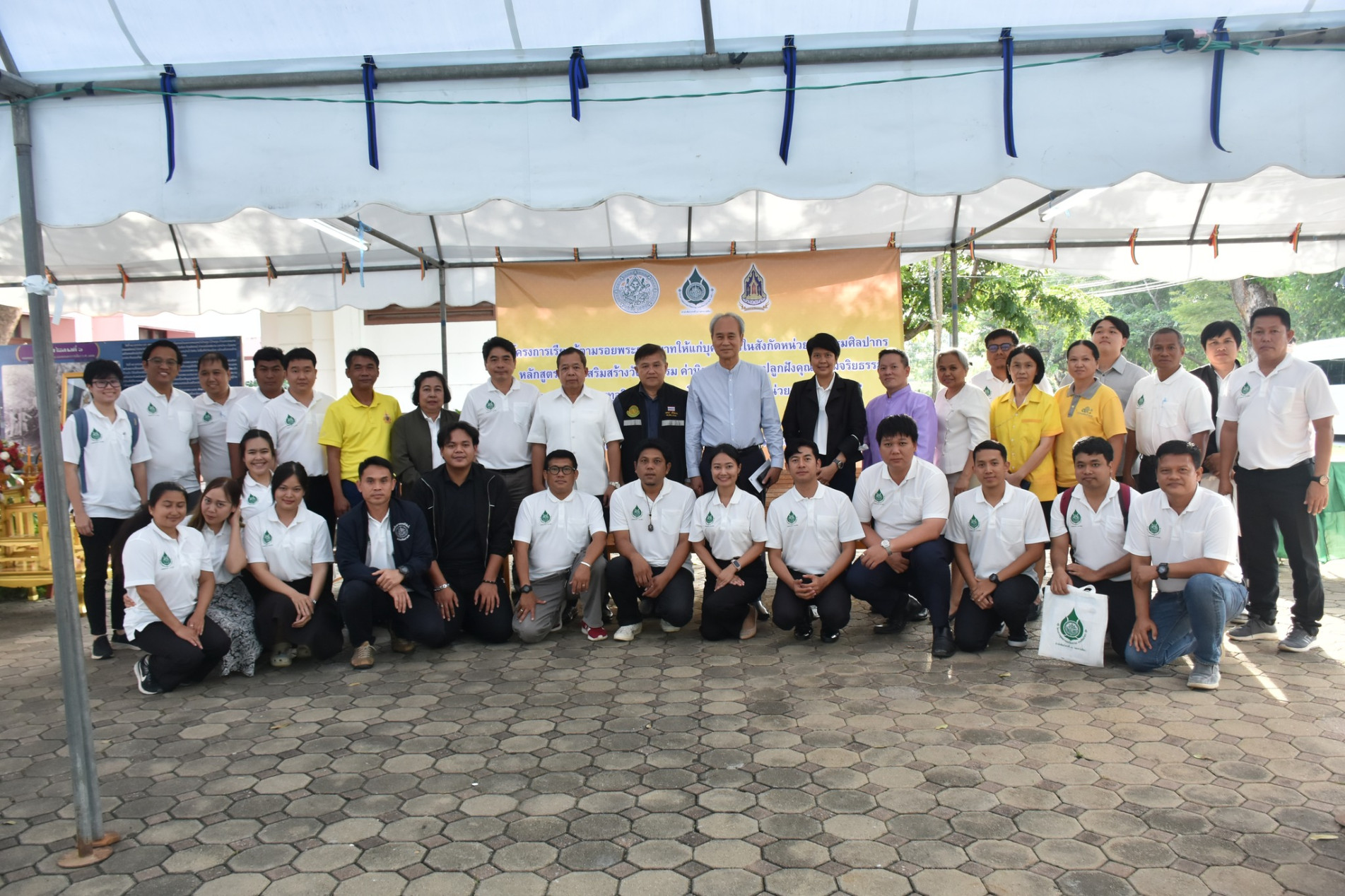 ภาพประกอบ ข่าวประชาสัมพันธ์