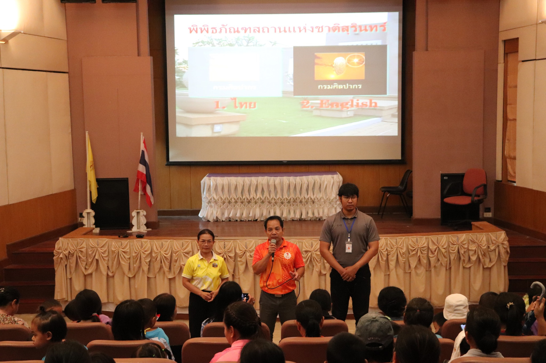 ภาพประกอบ ข่าวประชาสัมพันธ์