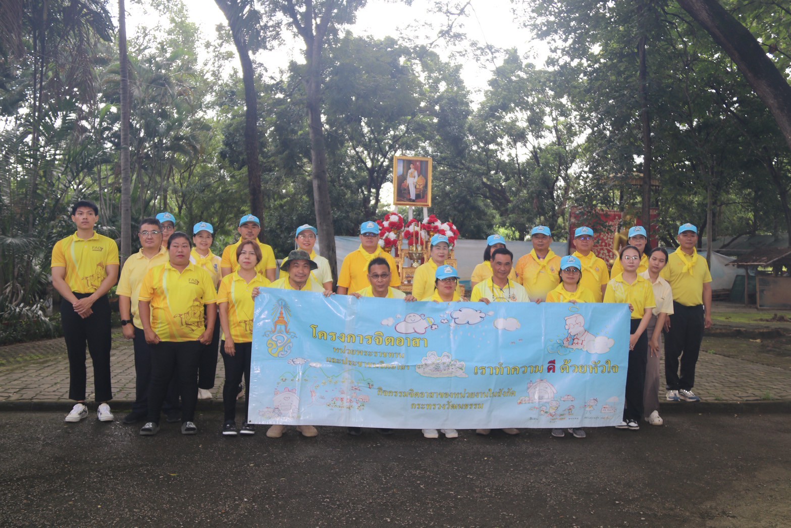 ภาพประกอบ ข่าวกิจกรรม