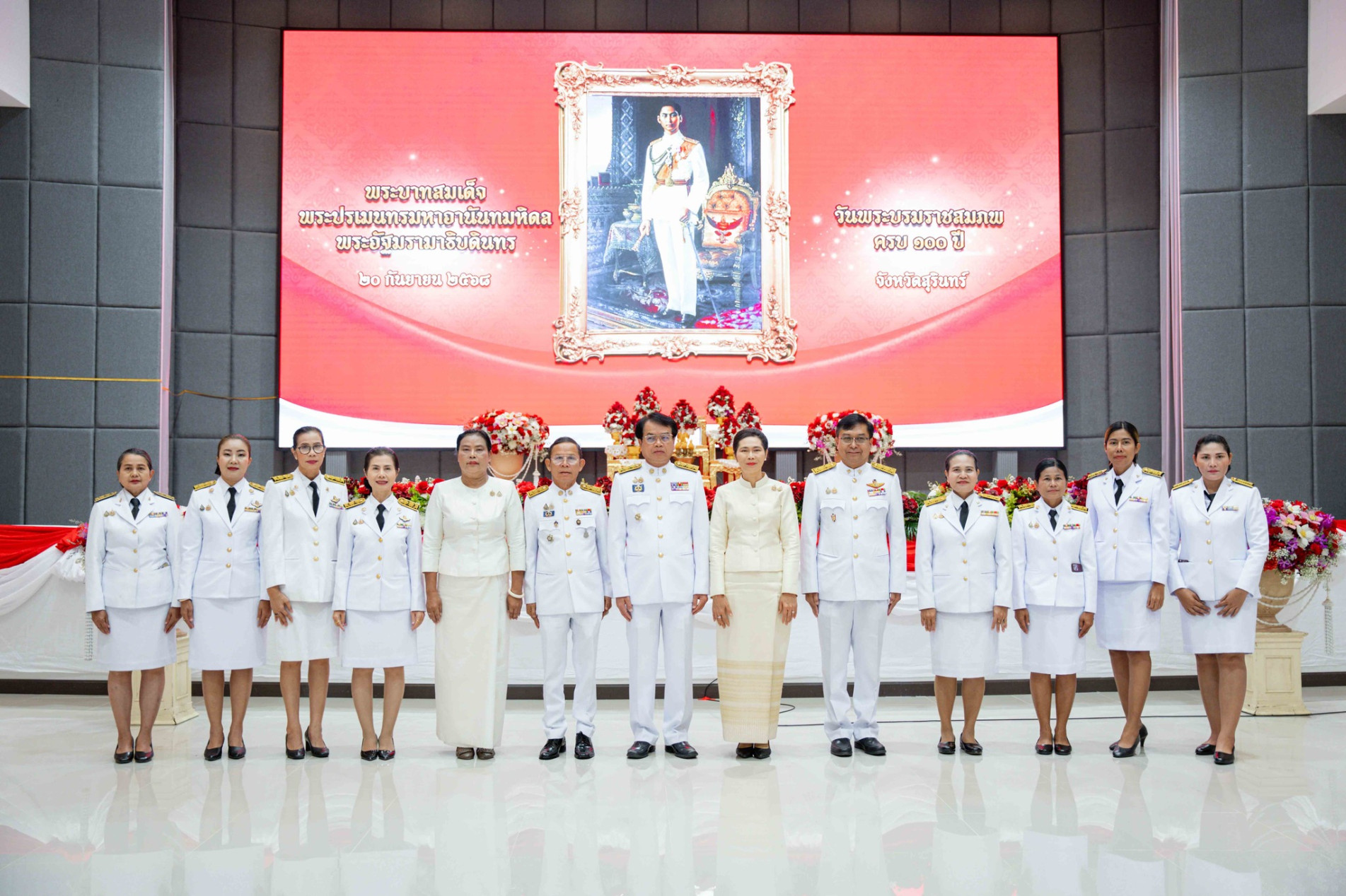 ภาพประกอบ ข่าวประชาสัมพันธ์