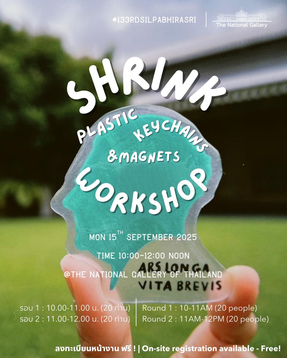 ภาพประกอบ ข่าวประชาสัมพันธ์