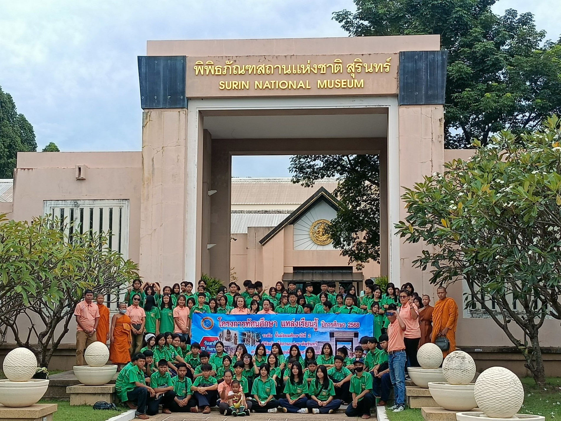 ภาพประกอบ ข่าวประชาสัมพันธ์