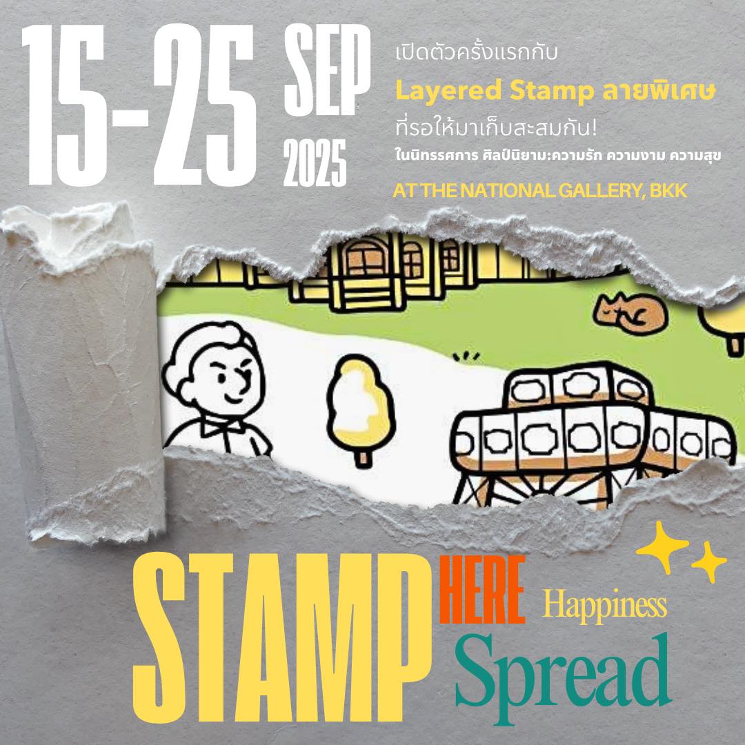 ภาพประกอบ ข่าวประชาสัมพันธ์