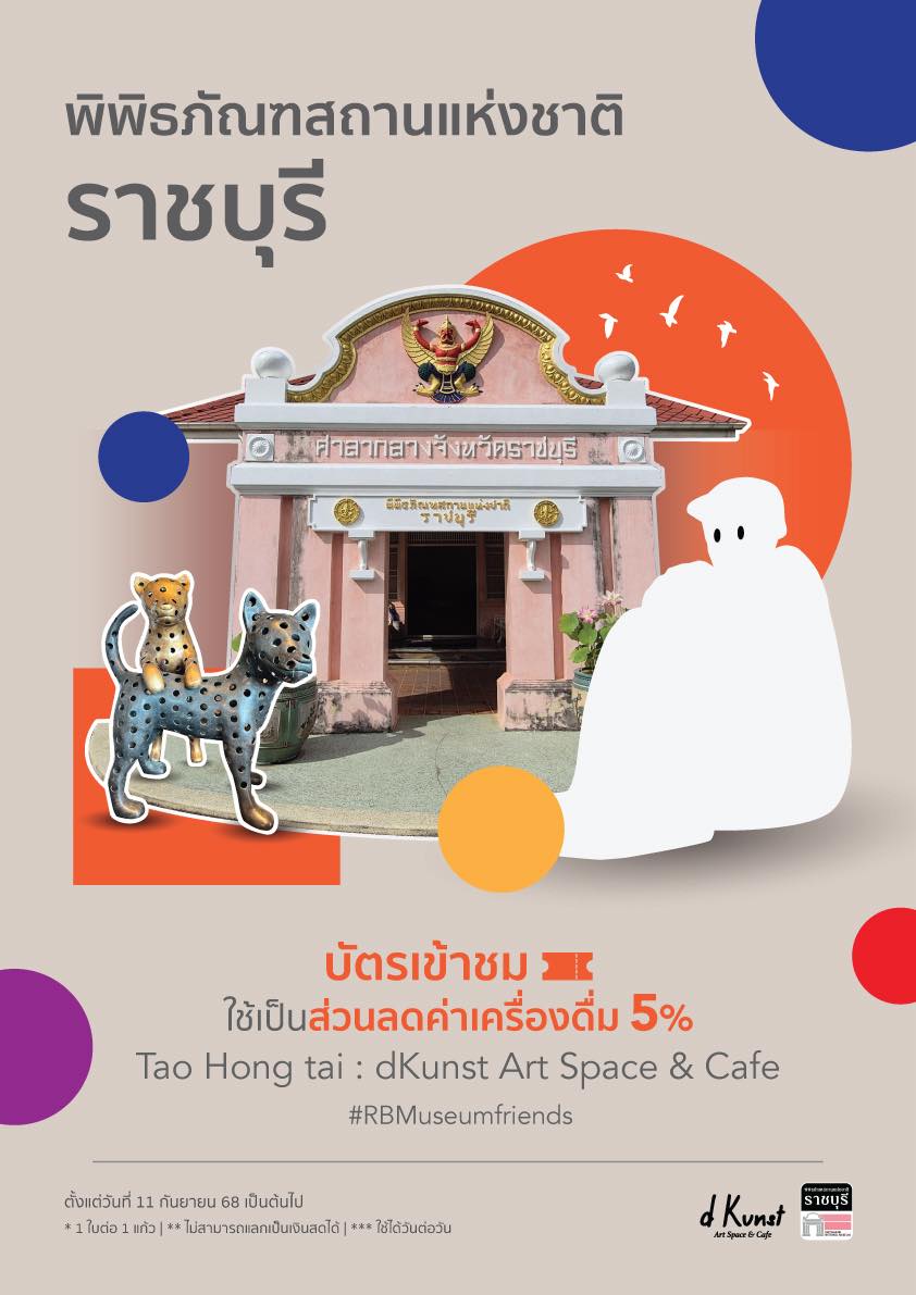 ภาพประกอบ ข่าวประชาสัมพันธ์