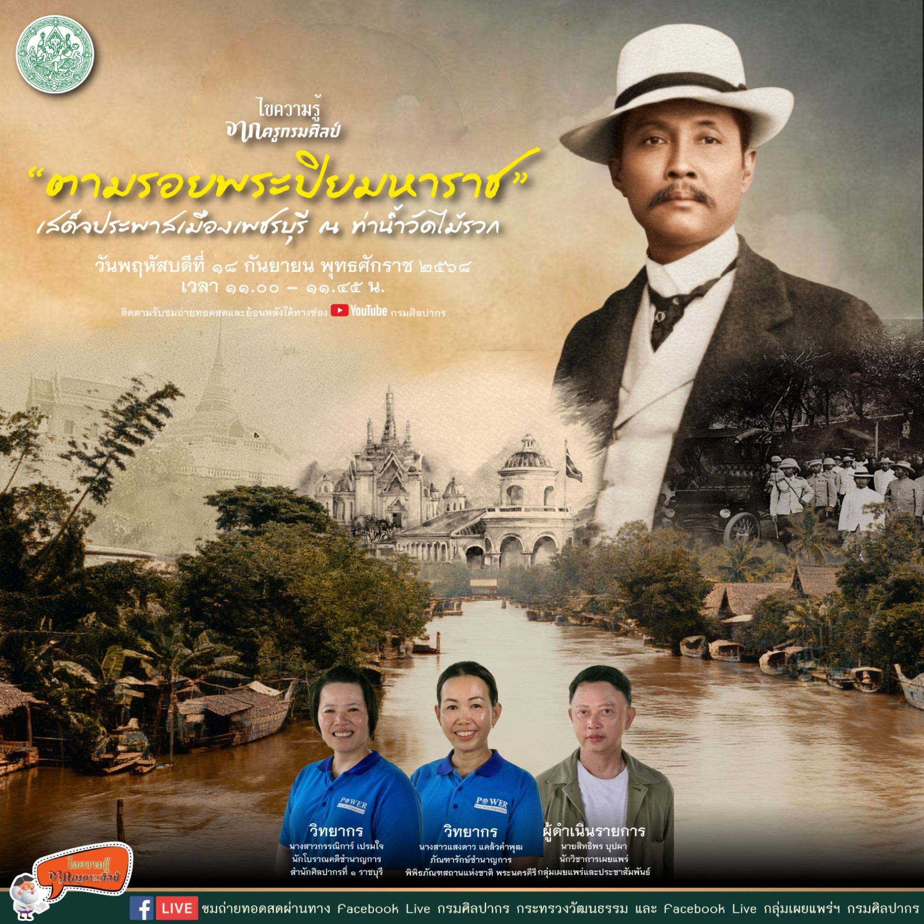 ภาพประกอบ ข่าวประชาสัมพันธ์