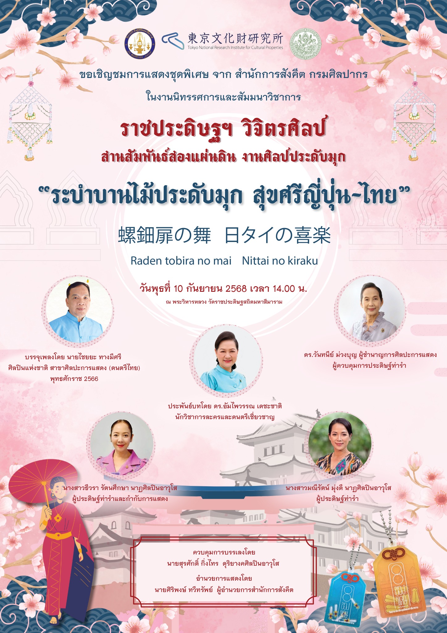 ภาพประกอบ ข่าวประชาสัมพันธ์