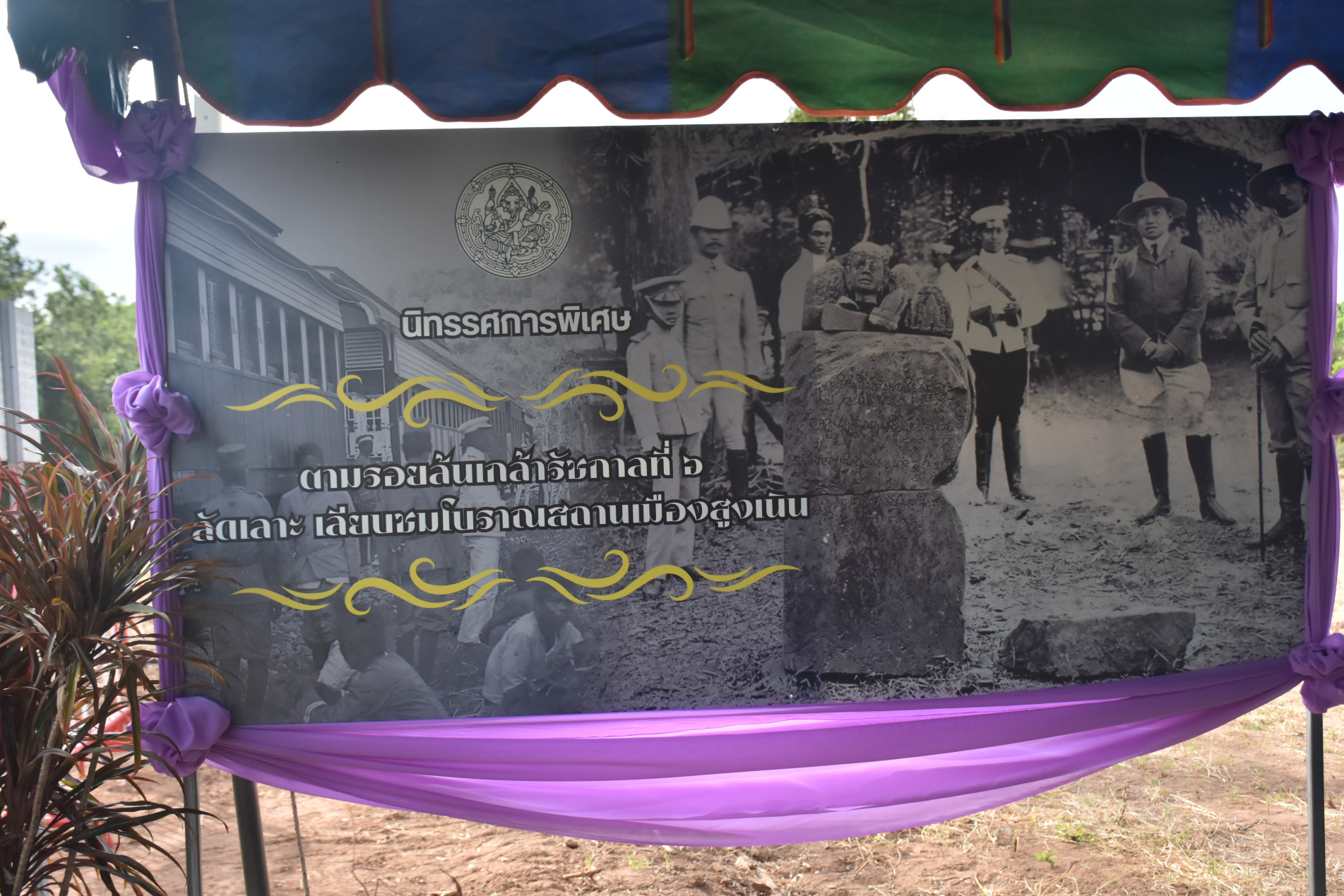 ภาพประกอบ ข่าวประชาสัมพันธ์