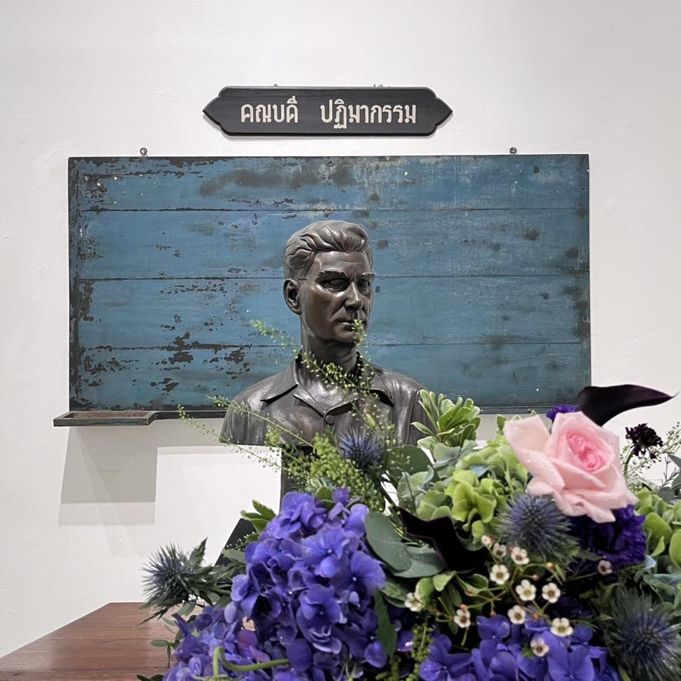 ภาพประกอบ ข่าวประชาสัมพันธ์