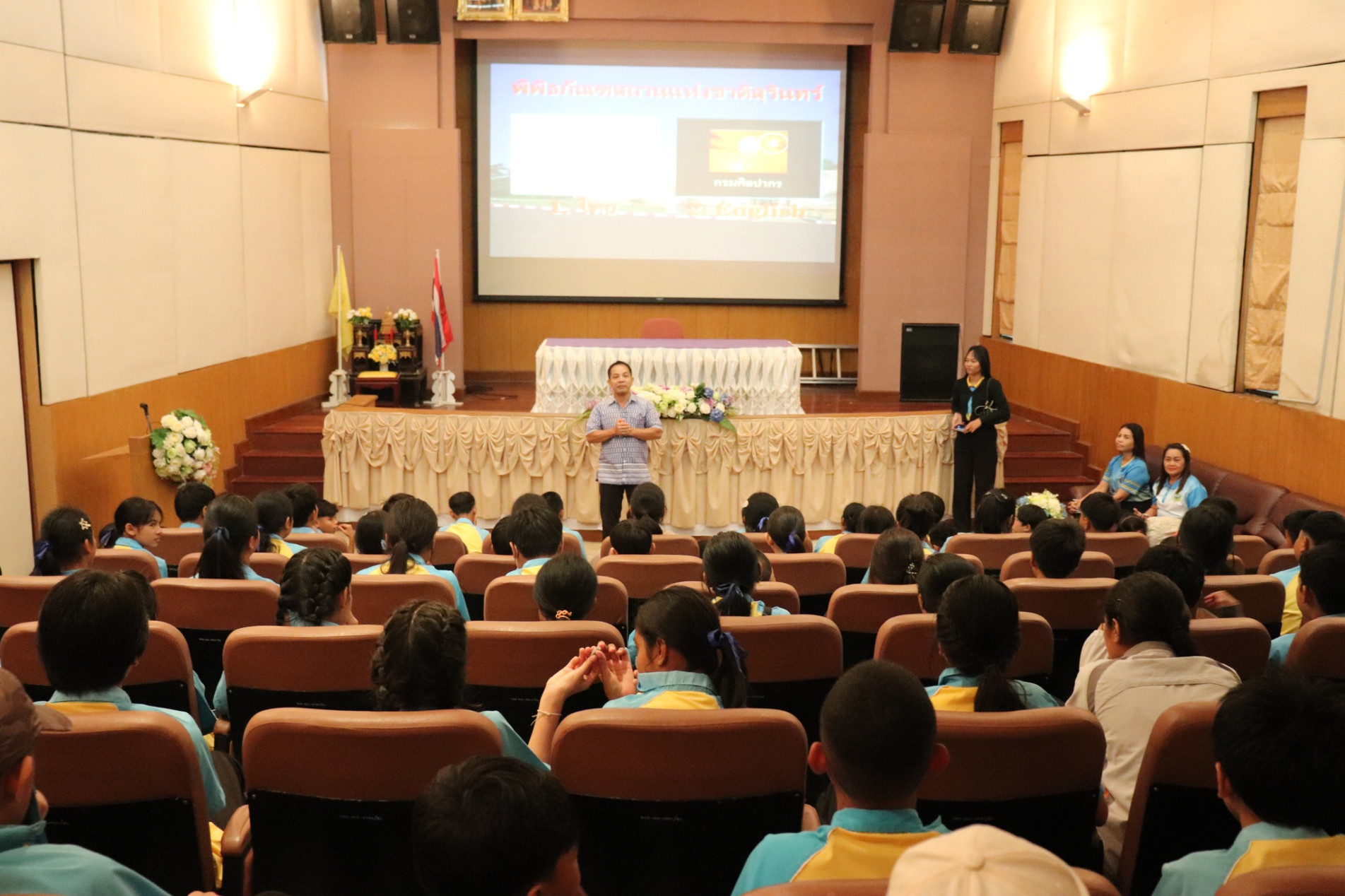 ภาพประกอบ ข่าวประชาสัมพันธ์