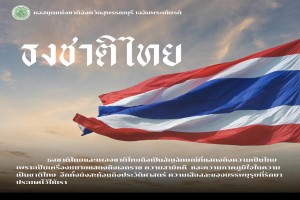 ภาพประกอบ ความรู้ทั่วไป
