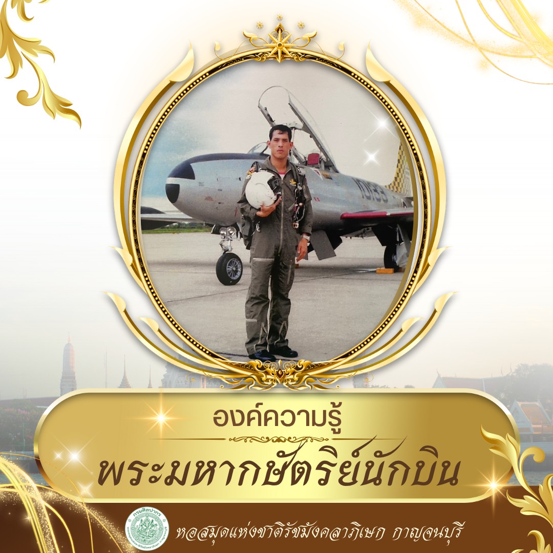 ภาพประกอบ ความรู้ทั่วไป