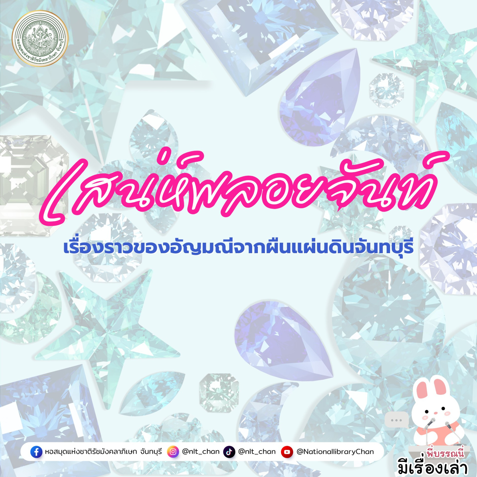 ภาพประกอบ ความรู้ทั่วไป