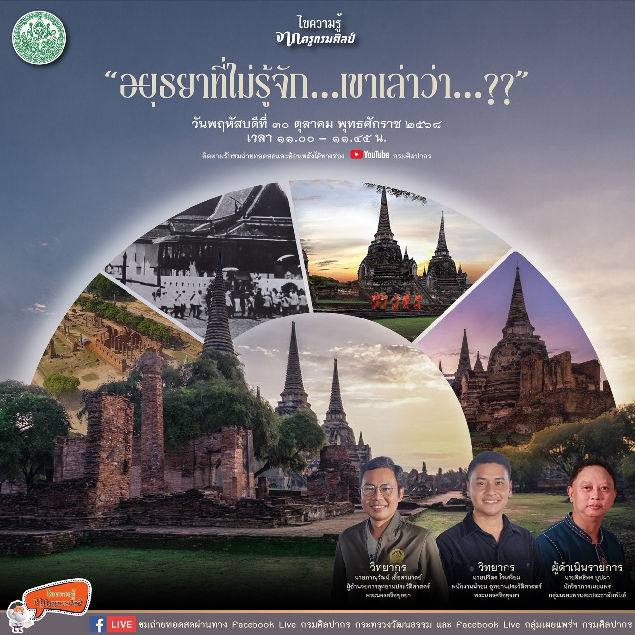 ภาพประกอบ ข่าวประชาสัมพันธ์